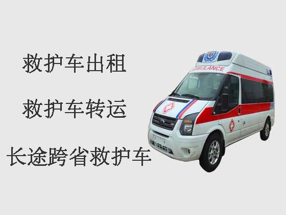 天津租救护车-长途医疗转运车出租服务